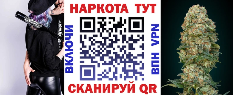 Наркошоп купить Бошки Шишки  Псилоцибиновые грибы  ГАШ  Меф мяу мяу  КОКАИН  Alpha PVP  Велиж