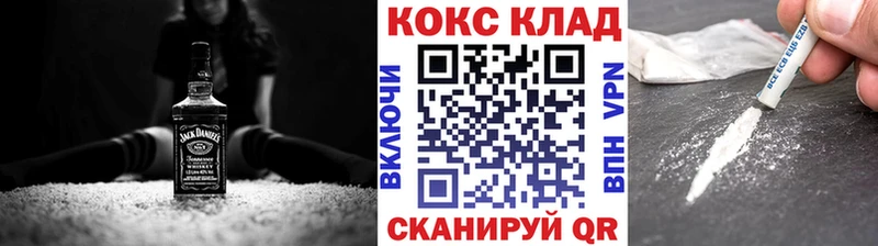 Купить где  Велиж  КОКАИН Колумбийский 