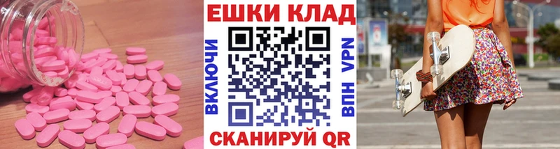 Купить закладки  Велиж  ЭКСТАЗИ louis Vuitton 