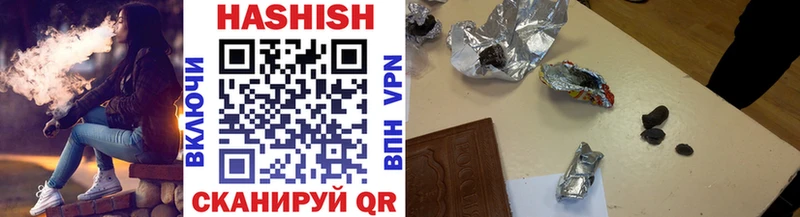 Купить закладки  Велиж  ГАШ Premium 