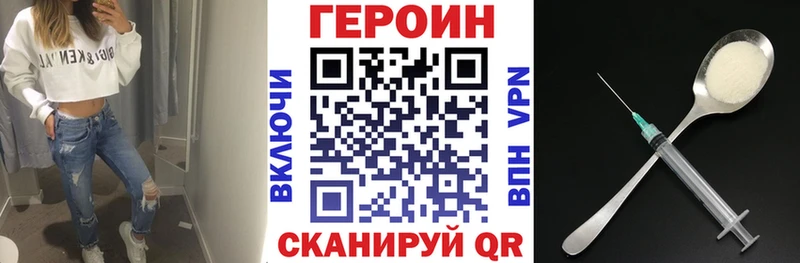 ГЕРОИН афганец Велиж