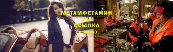 первитин Вязники