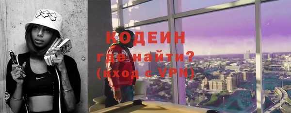 а пвп мука Волоколамск