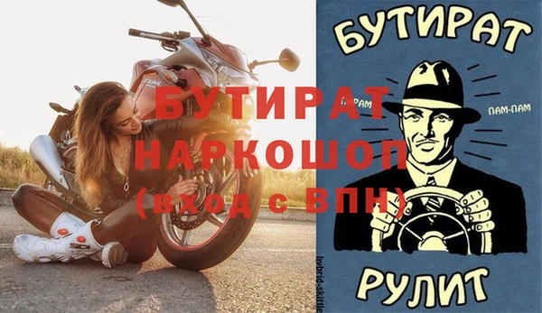 дживик Волосово