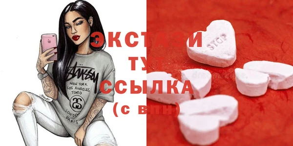 соль курить ск Вяземский