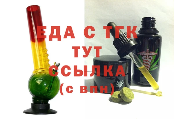 хмурый Вязьма