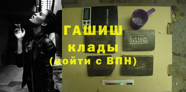 каннабис Володарск
