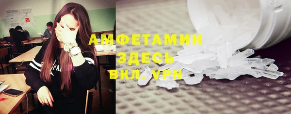 соль курить ск Вяземский