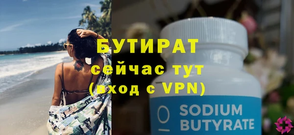 а пвп мука Волоколамск