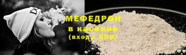 соль курить ск Вяземский