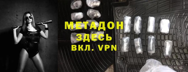 первитин Вязники