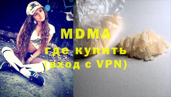 соль курить ск Вяземский