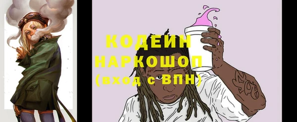 соль курить ск Вяземский