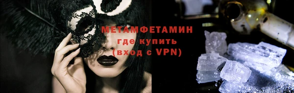 соль курить ск Вяземский