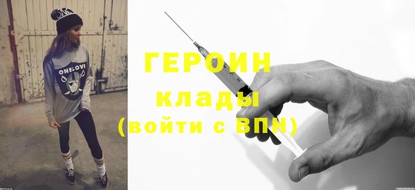 первитин Вязники