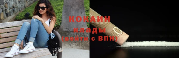 соль курить ск Вяземский