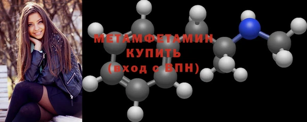 хмурый Вязьма