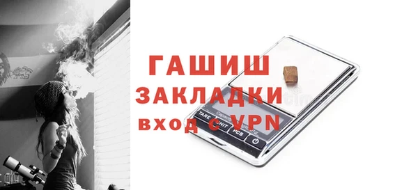 первитин Вязники