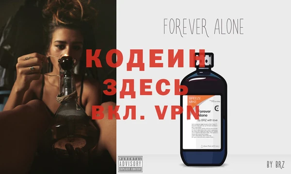 соль курить ск Вяземский