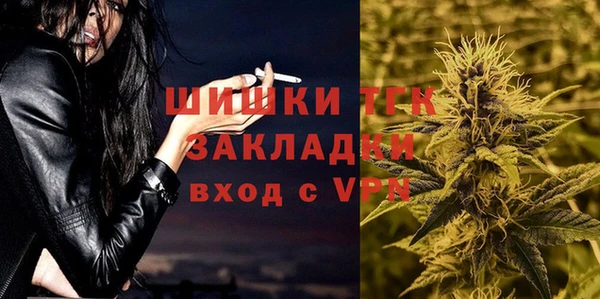 соль курить ск Вяземский