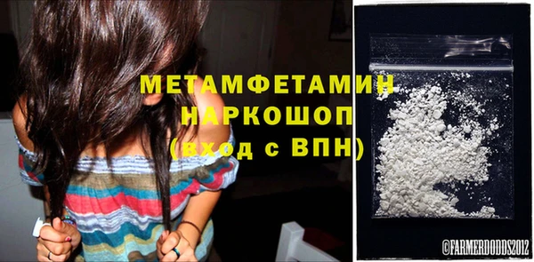 хмурый Вязьма