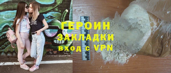 соль курить ск Вяземский