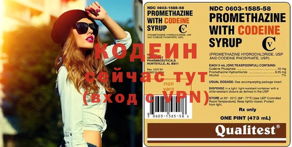 первитин Вязники
