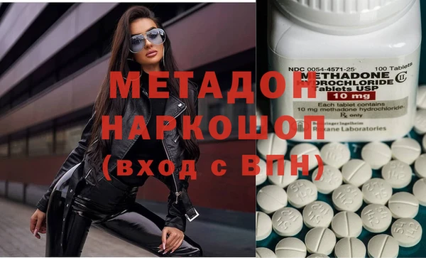 первитин Вязники