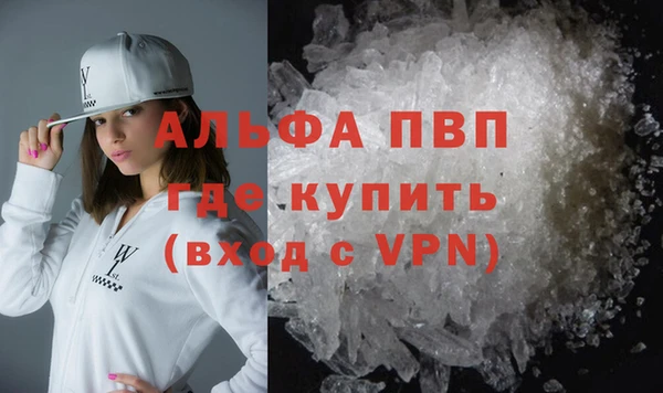 первитин Вязники