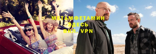 хмурый Вязьма