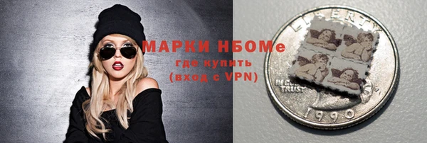 первитин Вязники