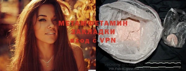 соль курить ск Вяземский