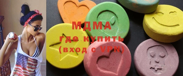 соль курить ск Вяземский