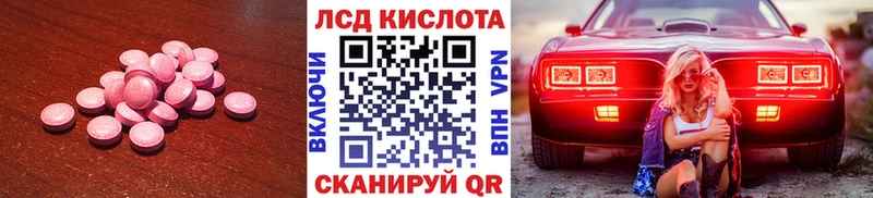 LSD-25 экстази ecstasy  Купить закладки  Велиж 