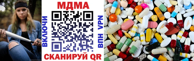 МДМА VHQ  Купить где  Велиж 