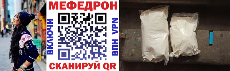 Купить  Велиж  Мефедрон 4 MMC 