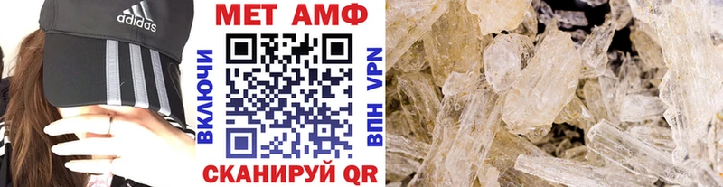 Первитин витя  Купить  Велиж 