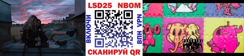 Марки 25I-NBOMe 1,5мг  Купить закладки  Велиж 