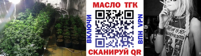 Дистиллят ТГК вейп  Купить закладки  Велиж 